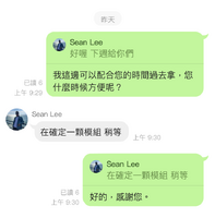 截圖 2026-04-10 上午9.06.08.png