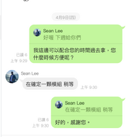 截圖 2026-04-16 下午2.08.00.png